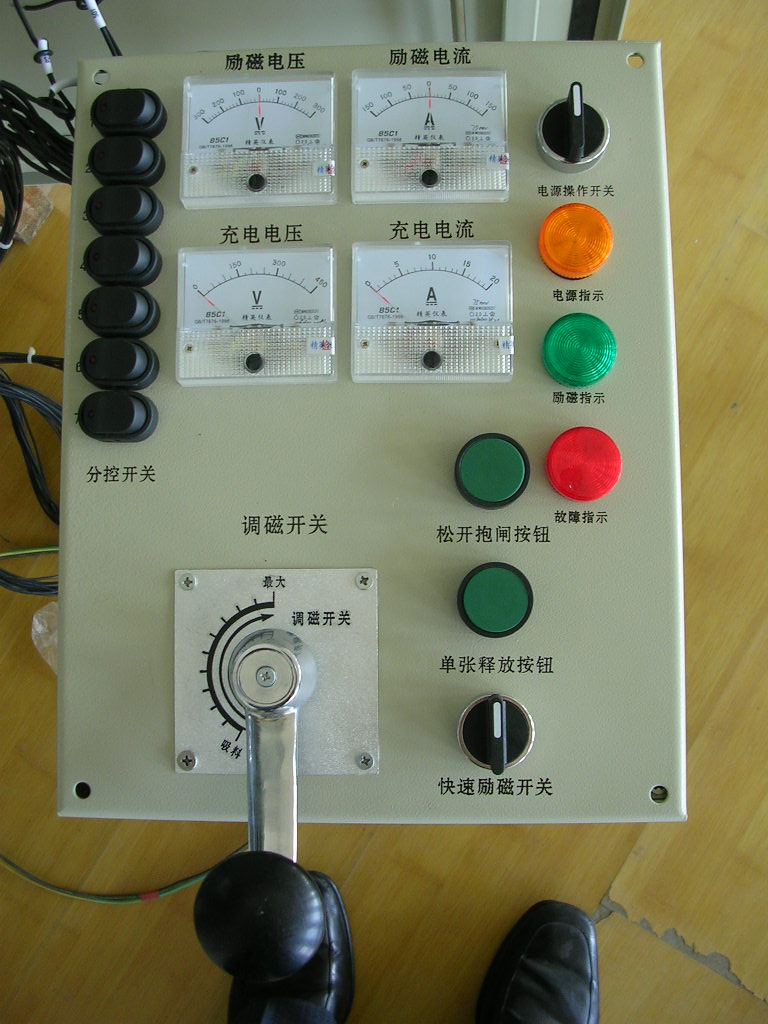 操作臺(tái)（儀表、分控開(kāi)關(guān)、調(diào)磁開(kāi)關(guān)、單張釋放按鈕、抱閘按鈕、故障指示2）